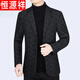 Hengyuanxiang Brand High delièrement Suit en laine veste pour hommes pour le printemps et l'automne Nouveau-d'âge moyen Daddy Single décontracté simple Top Black Grey B - 62913 195 / 4XL [170-180JIN [Jin est égal à 0,5 kg]]]