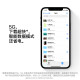 AppleiPhone12 (A2404) 128GB black supports China Mobile, China Unicom and Telecom 5G dual card dual standby mobile phone