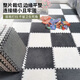 Fuju Plush Square Spliced Carpet Living Room Floor-to-ceiling Soundproofing, Cooling and Anti-slip 30cm 10 Pieces Dark Gray (Approx. 0.9 Square Meters)