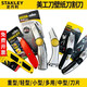STANLEY Autor pesado acero inoxidable de acero inoxidable giratorio giratoria Multifunción Fondo de pantalla espesado Saféz de cuchillo de grado de grado industrial Hoja de gancho 5 piezas-11-983-0-11C