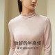 
Golden Santa Foundation Base Clothes for Women's Silk Mesh Spliced ​​Half-Tree Neck Shirt Top NZFDC724 Milk Fu Powder 1357 XL