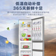 Leader Haier Refrigerator produces 218 liters three-door three-temperature zone small medium-door soft-freeze ultra-thin energy-saving small refrigerator for renting a house BCD-218LLC3E0C9