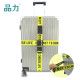 Pinli cross one-word dual-purpose high-elastic trolley luggage straps travel adjustable suitcase straps 2 lock-free models