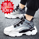 Shentao inner height increasing men's shoes 10cm mesh running sports shoes men's inner height increasing shoes Korean style casual shoes men's inner height increasing sneakers white and black 10cm 42 inner height increasing shoes