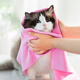 Suican pet absorbent towel imitation deerskin towel large bath towel pet special bathing plus size cat and dog wiping 66 43cm pet absorbent towel 1 piece (random color)