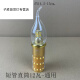 Chuangjingyi selected super bright light bulb king led up and down glowing candle bulb 12w warm light long tube integrated European jade light source e14 retractable gold edge 20w three-color dimming other x other