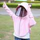Puzhu Chuanyuan Kinder Sonnenschutzkleidung Sommer Kinder Sonnenschutzkleidung uv Ice Seiden Sonnenschutzkleidung Jungen und Mädchen Sonnenschutzmittel atmungsable dünn [verbesserte Brille] Kinder-Sonnenschutzmotterblau (Augenmedizin können gedreht und abgelöst werden) m (empfohlene Höhe von 120-140 Kindern)