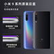 Xiaomi 9 original glass back cover Xiaomi 9 back shell transparent exploration version back shell Mi 9 mobile phone back cover battery shell Xiaomi 9 space gray new original +