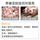 Fast selling high-copper 920 ferocious beasts are used to fatten pigs to gain weight and pull the skeleton to promote long fat pig powder 920 feed additives 10 bags, get 2 bags/real hair 12 bags