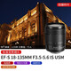 Canon EF-S 18-135 f/3.5-5.6 IS USM standard zoom lens SLR lens disassembly, official standard configuration, free photography tutorial + post-production software + extended warranty