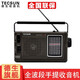 Tecsun R-304P portable pointer radio for the elderly, full-band desktop portable plug-in semiconductor broadcast radio, standard configuration + 2 AA batteries