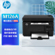 惠普（HP）M126a 黑白激光打印机 A4 家用办公打印复印扫描多功能一体机（USB连接） 支持统信 麒麟系统