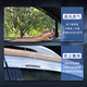 Koh Junlu is suitable for Buick GL8 Rainbow ES Lu Zun 653T Sunny Rainbow Avia Fathead Fish 652T Windows Rainbow Board with stainless steel bright edge rain block GL8 ES653T 17