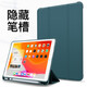 Leli 2015/2017 iPad Pro12.9 protective case with pen slot for Apple A1584 flat panel A1652 old model 12.9-inch A1670 sleeping shell A1821 lavender (acrylic transparent hard bottom) suitable for 2015/2017 old model Pr