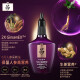 Ryo Korean Purple Deep Cleansing Nourishing Hair Purifying Lotion 145ml