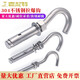 Expansion hook pull 304 stainless steel explosion hook ceiling hook expansion screw hook universal wall hook M6M8M10M12 304 stainless steel M8