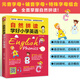 Learn phonics well in primary school English