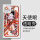Enzhuang Ai Lixiya mobile phone case angel eyes adapter sheath 2D cartoon peripheral Angel eyes transparent shell - Burg San K3899 oppo note model