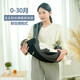 Bémobo Baby Strap Front Hood Tabouret Tabouret nouveau-né Summer Souffleur Horizontal Hug Light Front et Arrière Ombre noir - Salive serviette