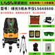 Laise Laser Level Indoor 2-Line-Infrarot 5-Zeilen-Stufe 6860 Gerät grünes Licht Outdoor hochpräzise 671 Starke leichte dünne Linie 5-Line-Super-Hellgrün-Licht 6860 Doppel elektrisch + 1,6 Meter