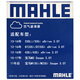 MAHLE air filter filter LX4858 (suitable for BMW 3 Series/335i/335Li 13-16 years 3.0T)