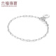 Lukfook Jewelry Platinum 950 Love Circle OT Buckle Platinum Bracelet for Gift Price L04TBPB0014 5.02g (including labor cost 462 yuan)