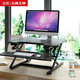 Lege Lift Computer Desk Standing Office Lift Table Home Folding Table Sit-Stand Alternate M2M Yahei