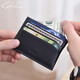 
SATCHI Sachi card bag wallet 2-in-1 men's 2025 new brand genuine leather ultra-thin short cowhide truck driver's license [Black] Sachi exquisite gift box packaging
