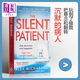 沉默的病人 英文原版 The Silent Patient 小说 Alex Michaelides
