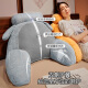 Jiuzhou Deer bed pillow bedside cushion lumbar cushion waist back cushion sofa lying pillow pillow husky