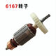 
Pliers mixer accessories Bolt ash stirrer motor and all accessories R6167 rotor