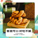 Erinnerung an den Geschmack von Zhejiang Spezialität Hangzhou Ningbo Shaoxing Spezialität Bambusweber Geschenkbox Snack Kombination Reisefest Souvenir 7 Spezial Snack -Kombination 1422g