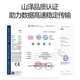 Shanze (SAMZHE) fiber jumper telecommunications grade 10 Gigabit OM4 LCSC multi-mode dual core OM3 low smoke halogen-free environmentally friendly fiber cable transceiver pigtail LC-LC multi-mode dual core OM4 25 meters