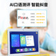 Xiaobawang C6 pocket learning machine English Walkman word listening treasure memorization tool primary to junior high school curriculum synchronous teaching materials student training special children R3 exclusive 10.1-inch large screen full subject synchronous learning