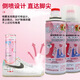 Linku White Peach Oolong Shoes and Socks Deodorant Shoe Deodorant Spray Scene Cabinet Air Freshener Purifier Shoes and Socks Deodorant 260ml
