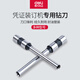 XMSJ Custom Drill Bit Financial Accounting Certificate Nietbohrmaschine Bit Drill Bohrbohrer Bit-Loch-Loch-Bohrer-Loch-Loch-Punch-Hohlschneider für 38 3857-Send-Demontageschlüssel für 3884 usw.