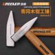 GREENER fitter hammer wooden handle small hammer hardware duckbill hammer sheet metal hammer electrician hammer mini hammer hand hammer flat hammer 200g wooden handle fitter hammer