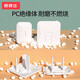Bangbangzhu socket protective cover children's anti-shock plug safety plug socket cover blocking row socket power supply protective cover white 24 pieces