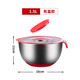 GNAS Silicone Bottom Egg Baking Baking 304 Basin en acier inoxydable Cuisine ménageuse avec poignée approfondissant les éclaboussures et le couvercle du bassin de pétrissage [diamètre de 16 cm, 1,5 L de capacité]