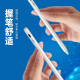 Yise (ESR) Huawei tablet capacitive pen ipadpro stylus surface/Microsoft/Honor/Xiaomi tablet 5/matepad touch screen stylus applepencil second generation