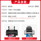 
Zhenyin Color is suitable for EPSON R330 1390 T60 printer ink cartridge [T0853 ink cartridge] Large capacity - red page 810