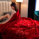 Antarctic red wedding blanket double-layer thickened 10 Jin [Jin equals 0.5 kg] blanket in autumn and winter cover blanket Rasher wedding blanket double quilt dowry gift CC-653 Big Red [Double-layer thickened blanket] 200*230cm [about 8 Jin [Jin equals 0.5 kg]]