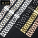 Yolunshi tianwang Uhrengurt gs3886 5876 5885 3887 Edelstahl Schmetterling Schnalle Edelstahlgurt Wuzhu-St-Steel Farb Grenzfläche Breite = 19mm