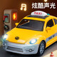 Chisen Child's's Taxi Toy Car Inertia 1-2-3 ans Baby Car Little Boy Little Girl Qizhi Toy Car 4 [Jaune] Taxi + 2 Section 7 HT9901 Tournevis