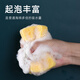 Baisunjie Natural Wood Pulp Cotton Dishwashing Sponge Cleaning Sponge Block Magic Scrub Pot Kitchen Powerful Decontamination Artifact Thickened 2.5cm Thick 6 Pieces