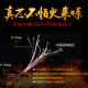 
Line art craftsman sterling silver Senhai IE900IE600 Shure 846 Xielantu Z7M7M9 headphone cable Tianlong D7200 Senhai HD800S4.4 balanced cable upgrade cable Senhaissel IE900/IE600/IE300 3.5mm L-shaped connector