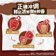 Nestlé Instant Coffee Powder 1+2 Extra Strong Low Sugar* Three-in-One Micro-Ground Brewed Drink 7 Recommended by Huang Kai and Hu Minghao