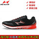 
Haiers' high school entrance examination sports shoes running shoes for men and women's students' side track and field competition training shoes for standing long jump shoes H722 water cyan (normal size) 41
