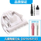 简豹babycare儿童理发器充电器6500 6200 6700 6216 6212刀头充电线卡尺限位梳 USB线+充头【6216/6212】