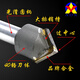 Yonghuan Og Couteau de chanfrein en alliage incrusté Poignée droite à travers le centre de soudage de soudage Blade conique 12356 degrés V-slot Tungsten en acier de mouture 459020 Handle 100 Longueur totale